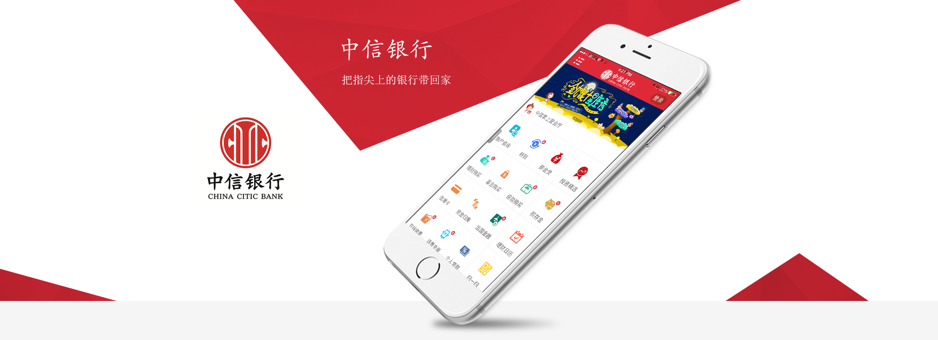 app開(kāi)發(fā)，企業(yè)app開(kāi)發(fā)案例
